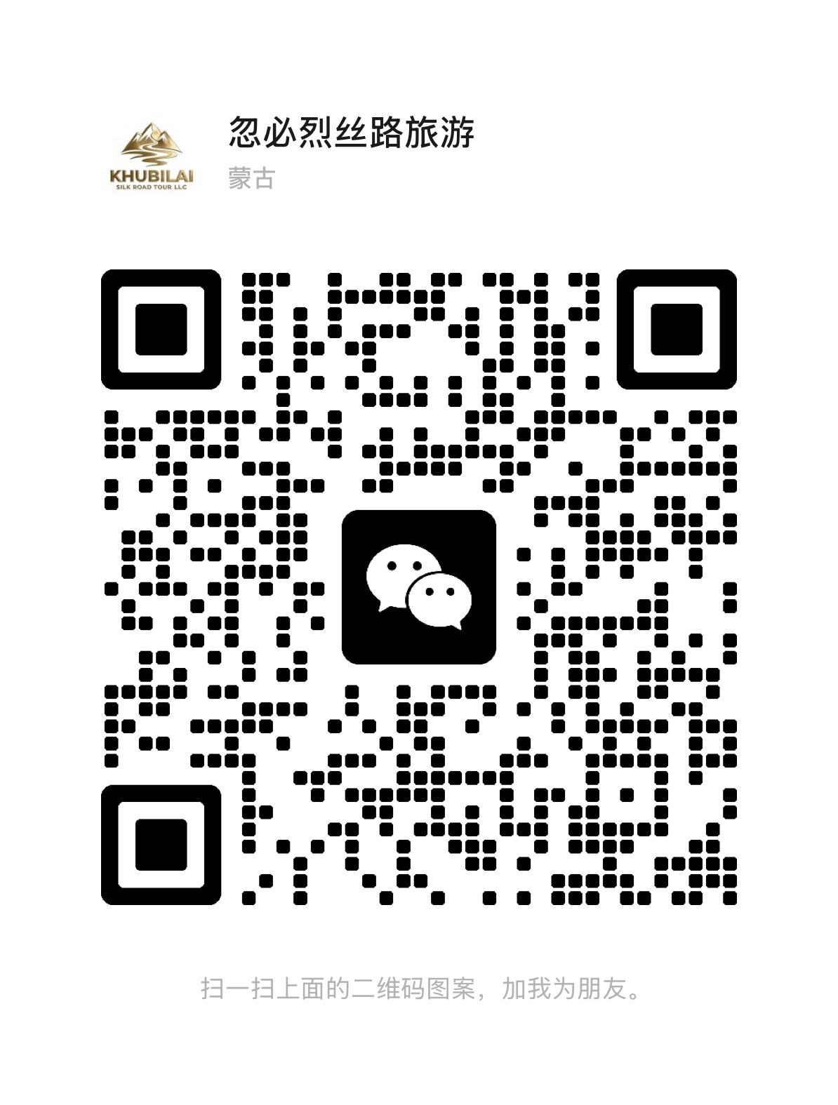 service qrcode